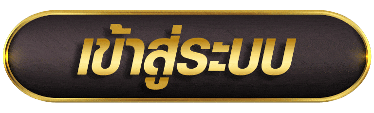 BETFLIK1188 เข้าสู่ระบบ